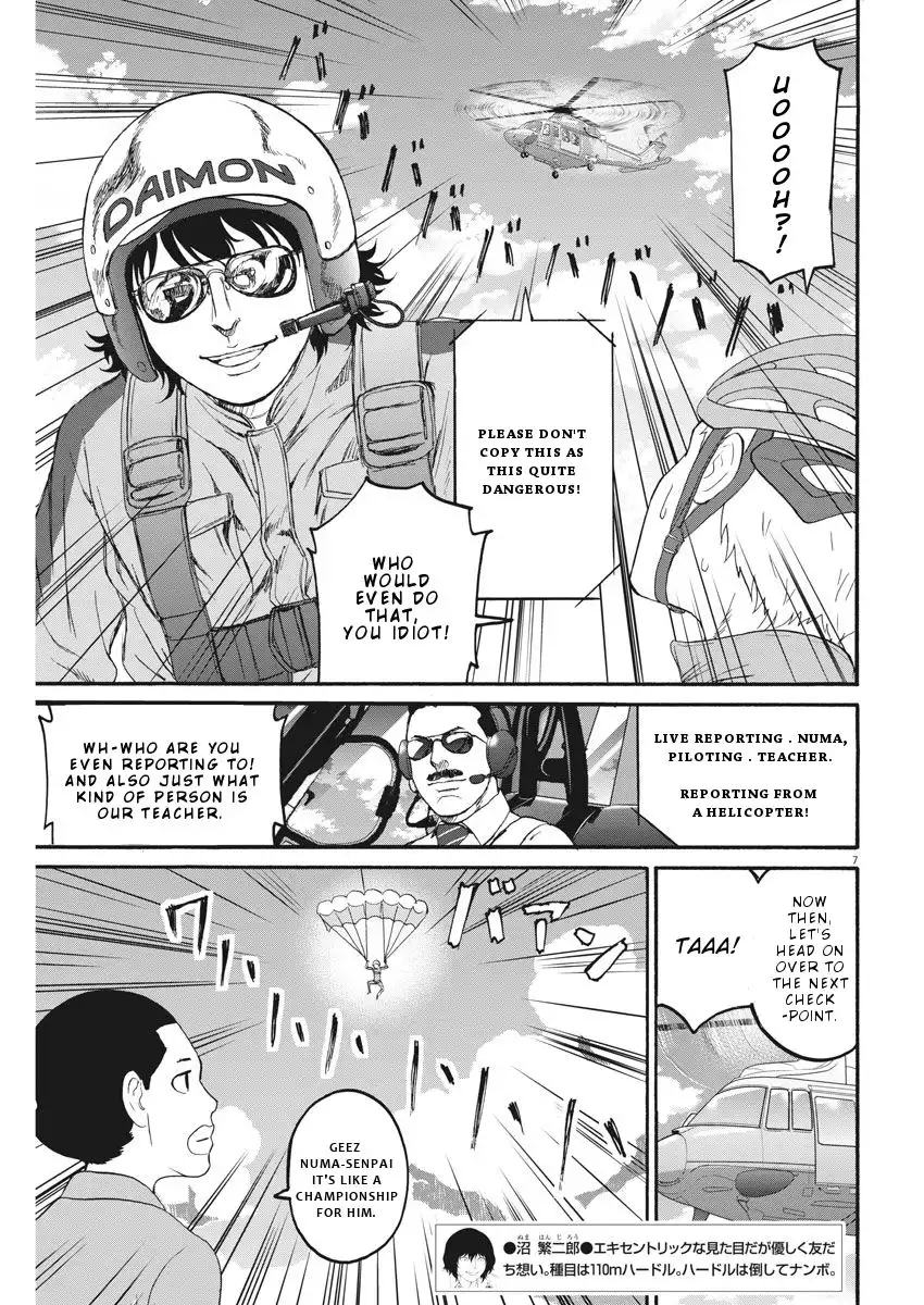 Peach Milk Crown Chapter 23 8